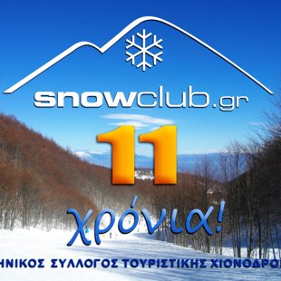 10 + 1 years anniversary of the Snow Club Greece