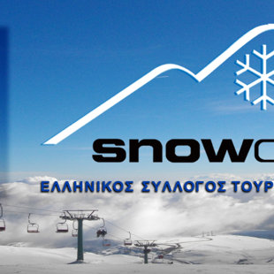 11 years meeting in Thessaloniki of the Snow Club Greece