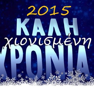 Happy snow Year 2015!