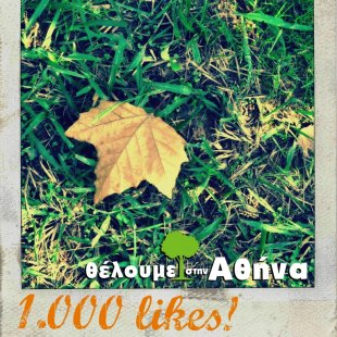 just to thank the page likers