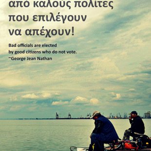 Greek Municipal Elections May 2014