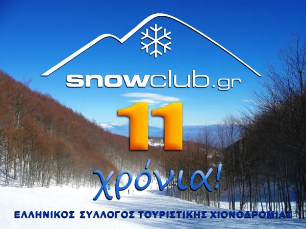 10 + 1 years anniversary of the Snow Club Greece