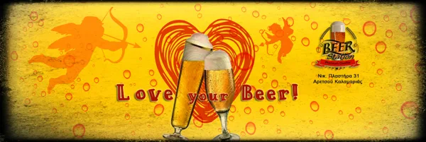 Valentine's Day at Beer Station, Aretsou Kalamarias, Thessaloniki, Greece