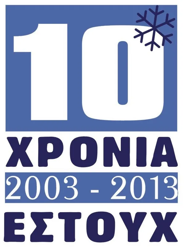 10 years anniversary of the Snow Club GR
