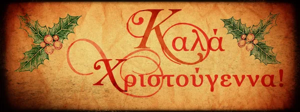 Merry Christmas (Kala Hristougenna in Greek)