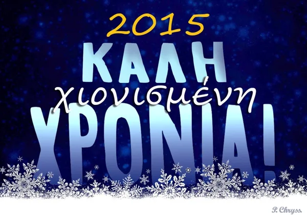 Happy snow Year 2015!