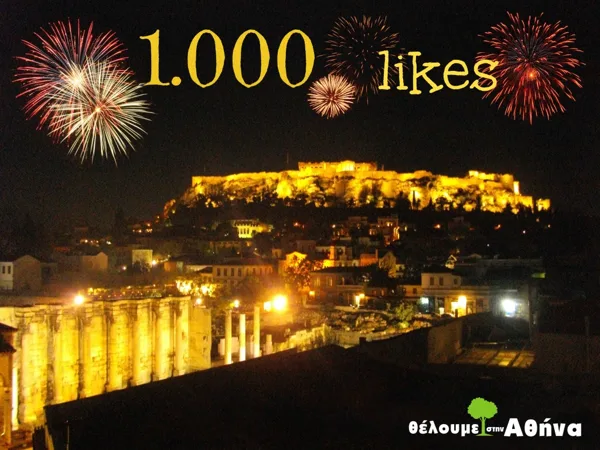 just to thank the page likers!