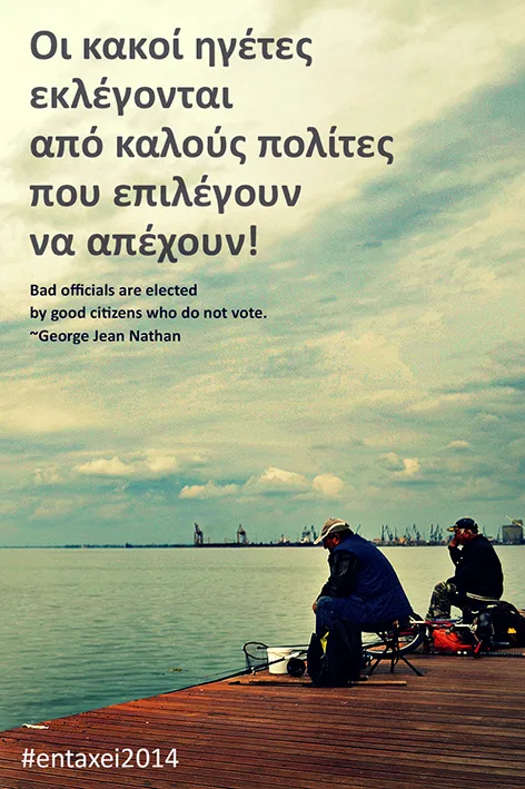 Greek Municipal Elections May 2014